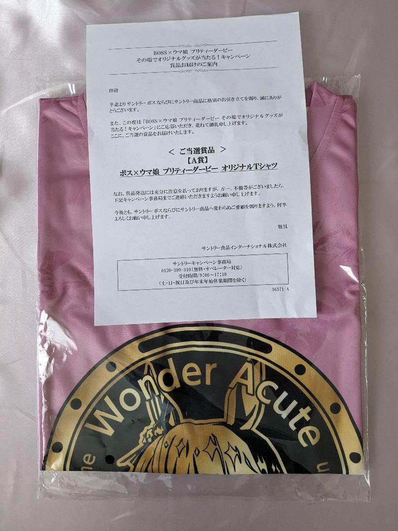 シ*ズ様 ウマ娘 BOSS Tシャツ ワンダーアキュート 当選品 BOSS ウマ娘プリティーダービー コラボ Tシャツ ワンダーアキュート